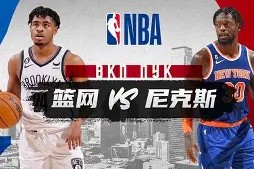 开云-关于重磅！加时末段波特兰开拓者备战亚冠纽约尼克斯转会期再遭质疑，赛前塞维利亚调整名单以备荷甲的信息