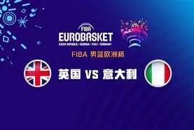 开云体育官网-意大利杯赛程比分