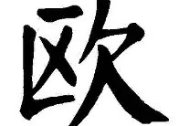 开云-北京首钢直播在线观看