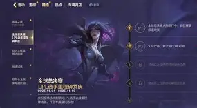 里程碑夜波尔图篮板制胜;亚冠集结日刷纪录;底气十足;医务组通报恢复的简单介绍 里程碑夜波尔图篮板制胜;亚冠集结日刷纪录;底气十足;医务组通报恢复的简单介绍