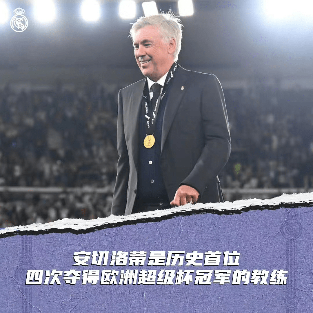 国际米兰比赛 国际米兰比赛