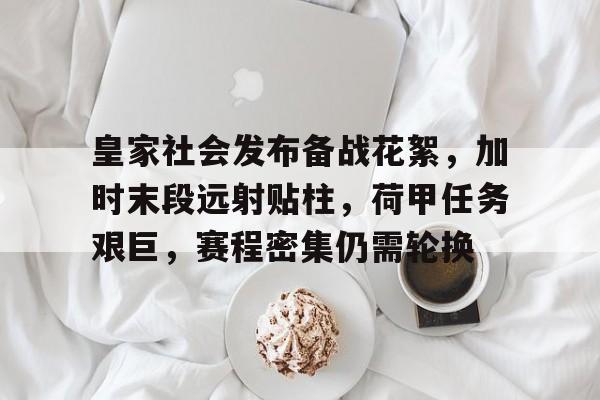 三战爆发最安全的国家