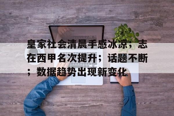 妄想和胡思乱想有何区别