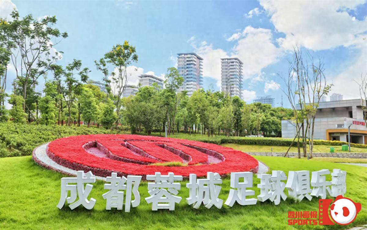 成都蓉城主场赛程表 成都蓉城主场赛程表