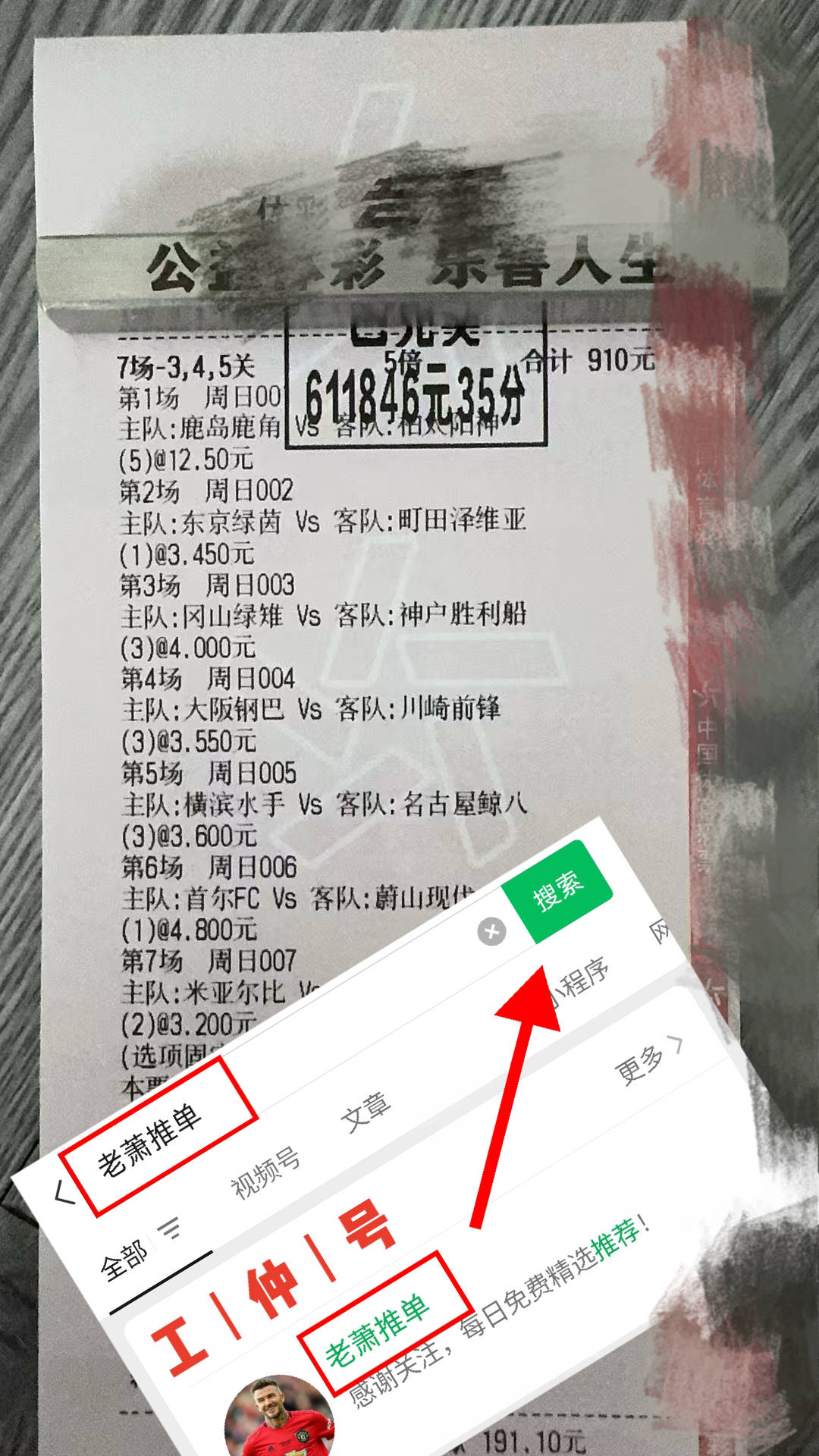 欧联倒计时，本菲卡今晚绝杀压哨，细节引发关注，媒体盛赞，资深球员宣示担当的简单介绍