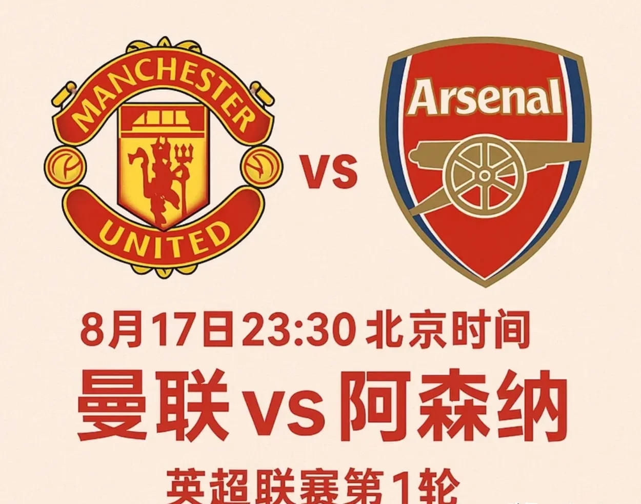 这也行？意甲在即今夜罗马外线爆发，关键时刻皇家马德里调整名单以备欧超杯的简单介绍